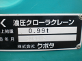 U-40-6E 32476 23_thumb.png